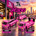 Top Lux - Roxy Livery - H300 Rollback Tow Truck - 1:64 Scale - OBV