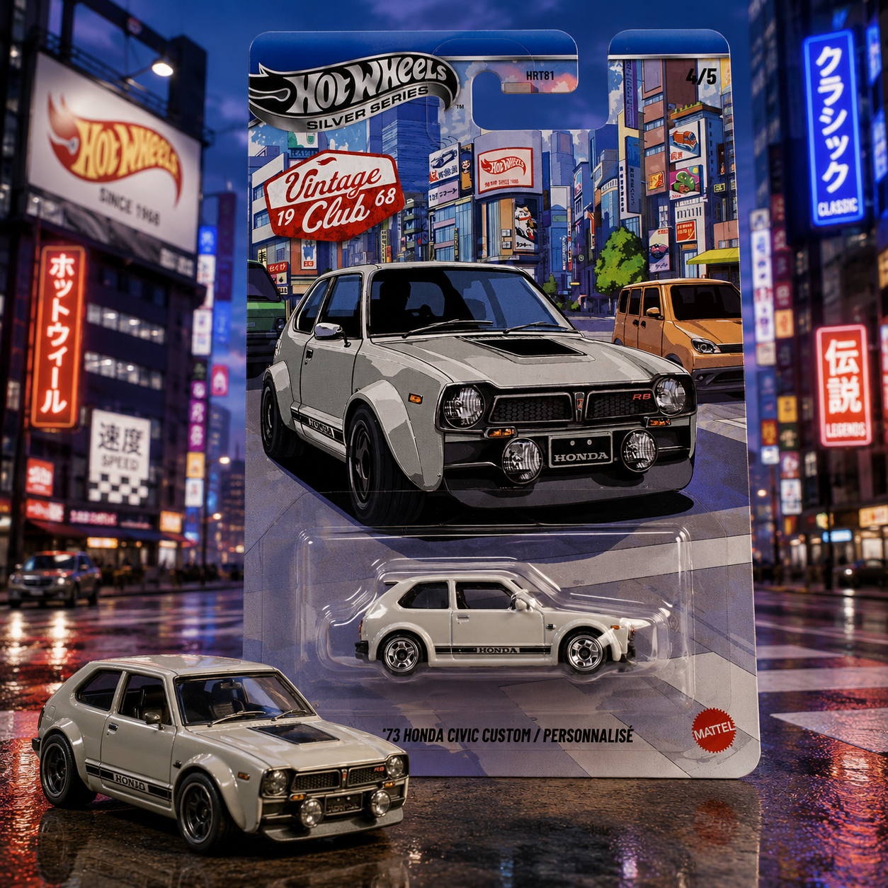 73 Honda Civic Custom - Hot Wheels Silver Series Vintage Club Racing Mix 3