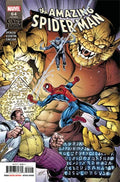 Marvel Comics - Amazing Spider-Man Vol 5 #64 Cover A Regular Mark Bagley Cover