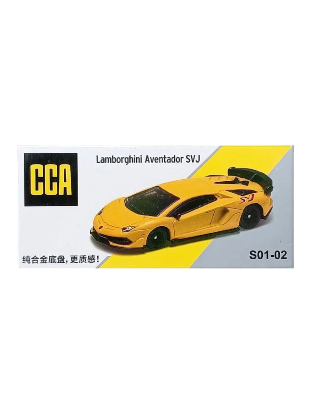 CCA - Lamborghini Aventador SVJ 1-64 Scale