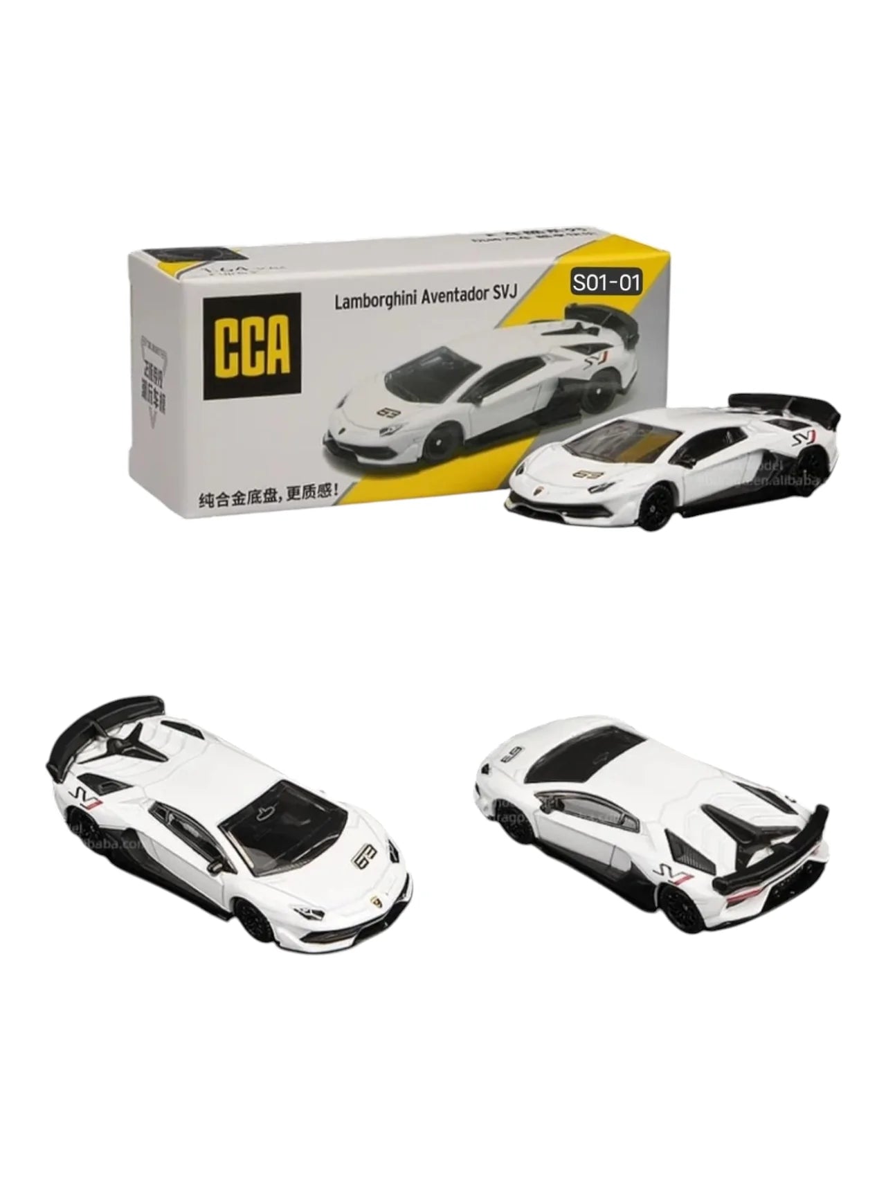CCA - Lamborghini Aventador svj 1-64 Scale